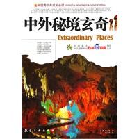命运骰子