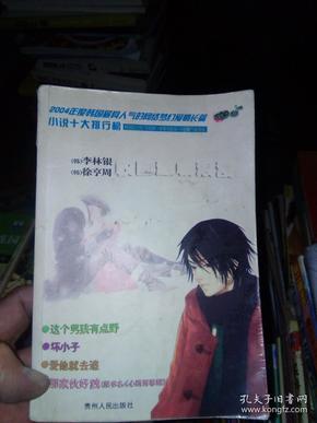 小萌兔的影分身