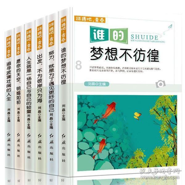 奥特曼救女友3