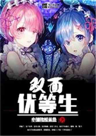 打喷嚏代表什么意思？游戏画面