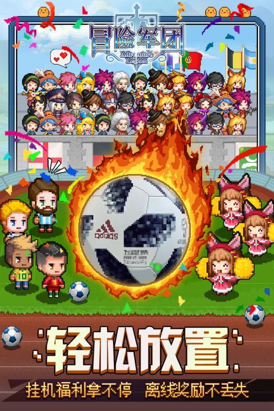 复仇机器人中文版
