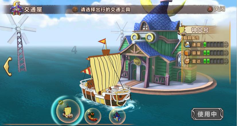 逗小猴开心系列200