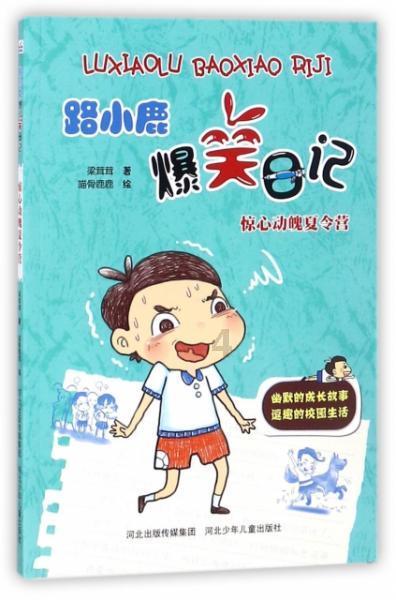 虫虫助手下载