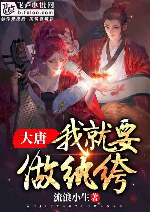 逃离诡异的森林