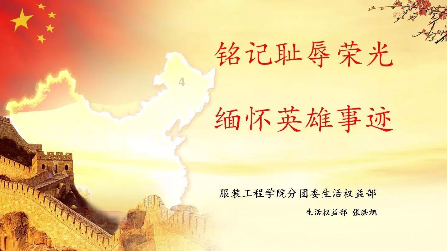 从未来产业探讨产业未来 江苏省政协委员建言献策