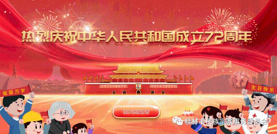 掘地挖宝