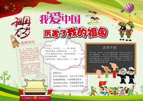 约旦世界排名第87位亚洲第13，国足世界排名第79亚洲第11位