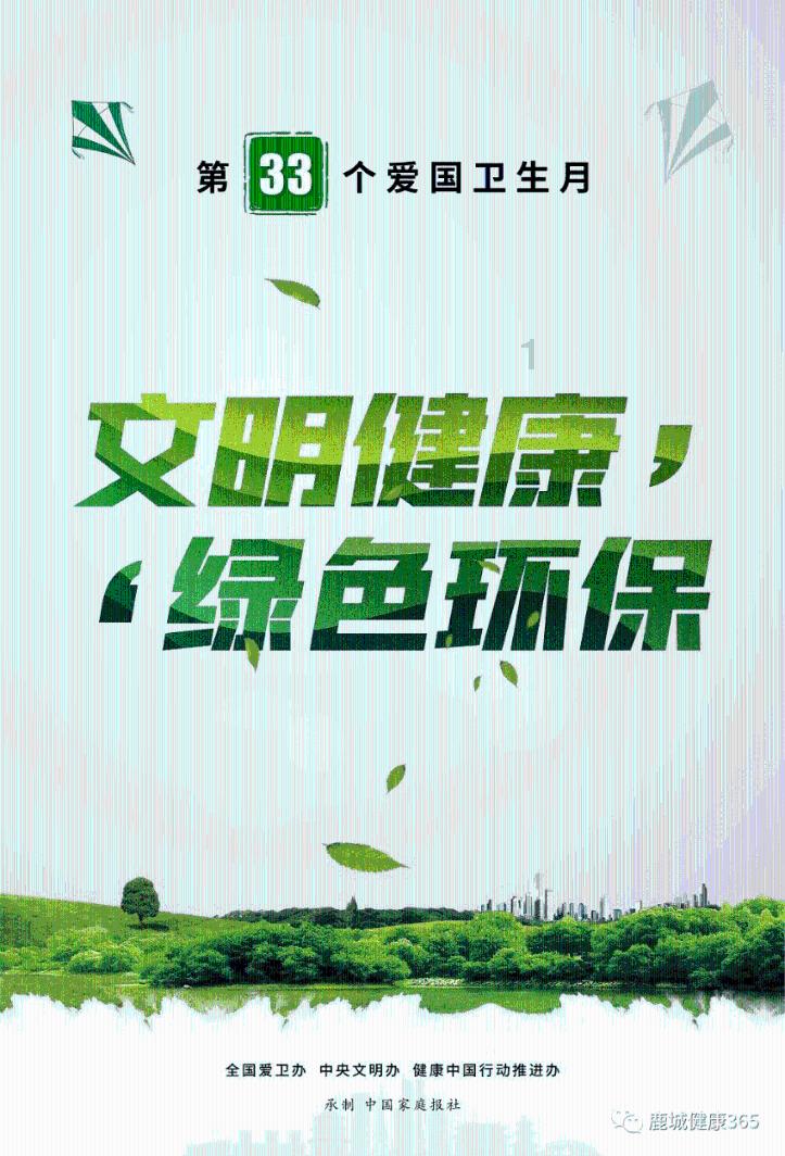 西瓜地逃生