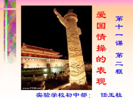QQ对象被微信对象发现了怎么办？游戏画面