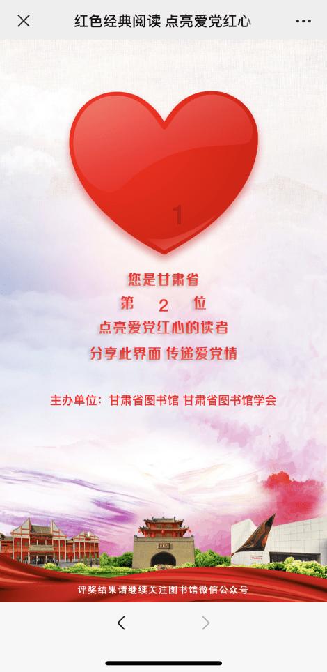 皇室家族