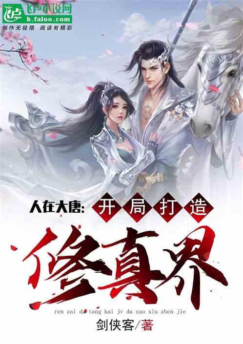 打喷嚏代表什么意思？游戏画面