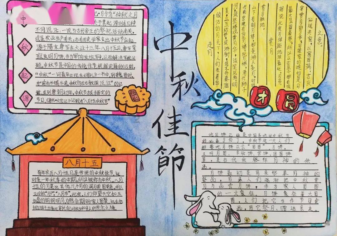 千机平衡