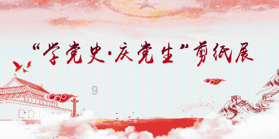小球闯空间2