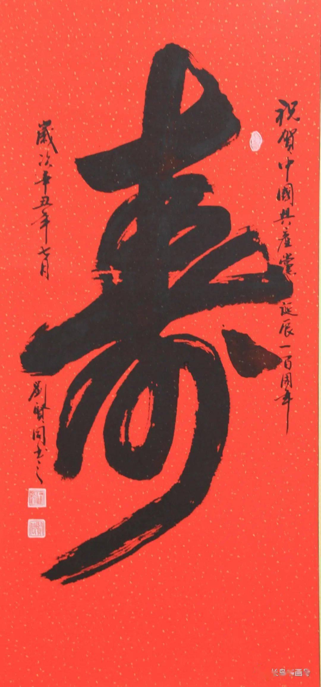 独眼萌怪的爱情