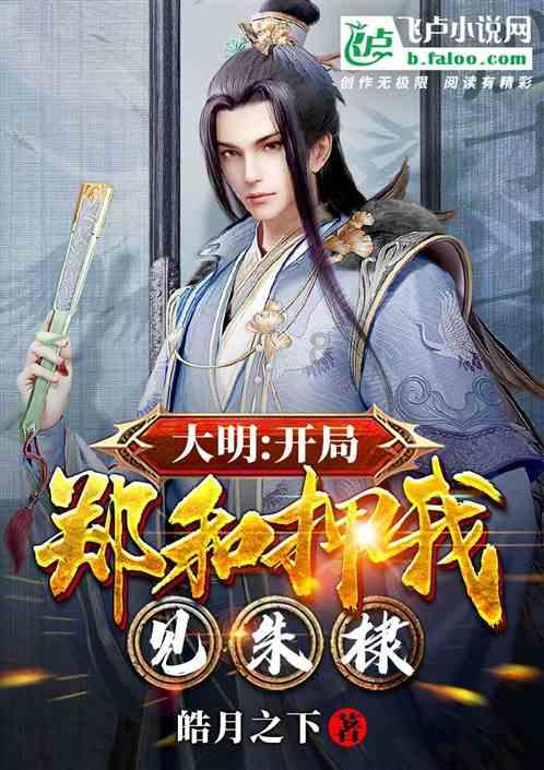 全民烧脑3去广告版