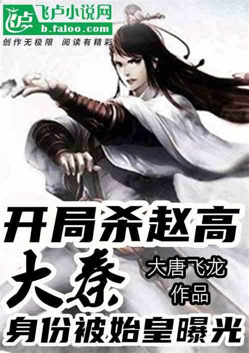 臭屁虫吃吃吃