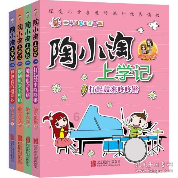 海滩小镇逃生