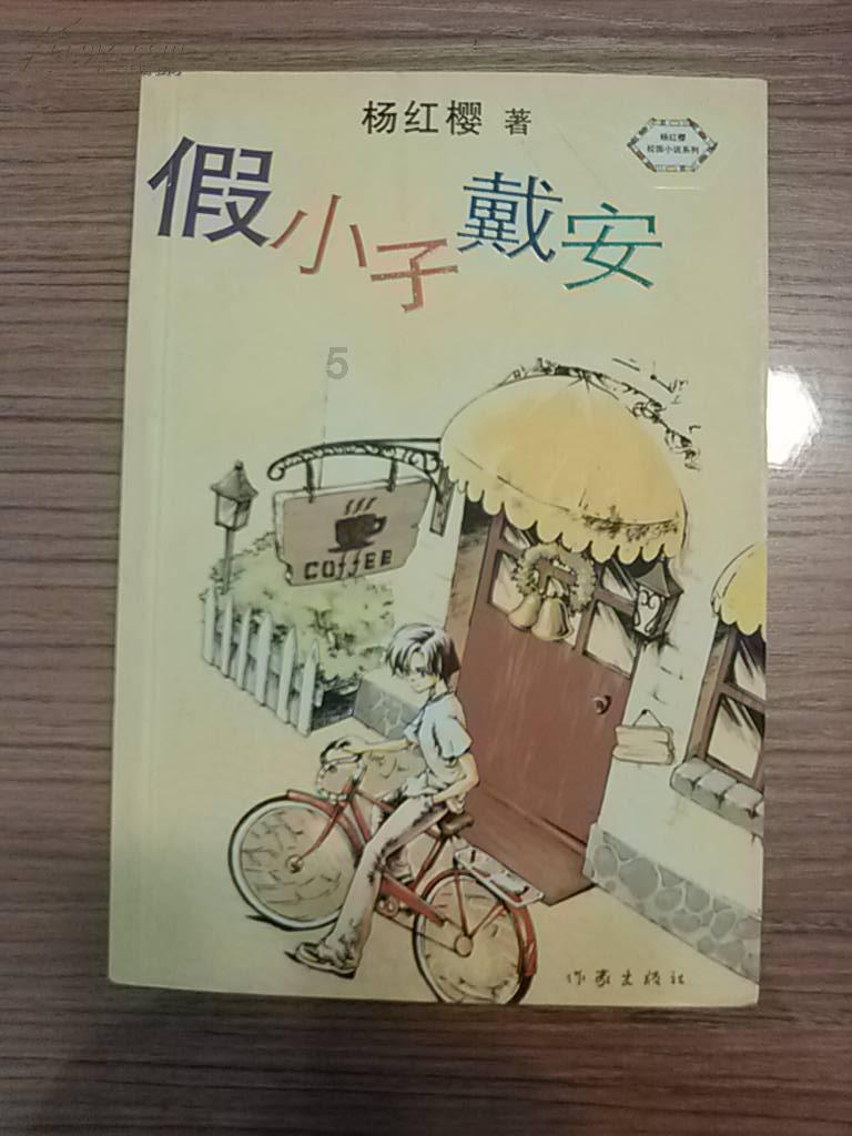害怕恐惧症